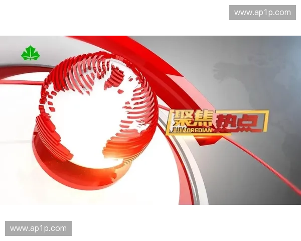 聚焦CEB赛事全面解析竞技热点与未来发展趋势